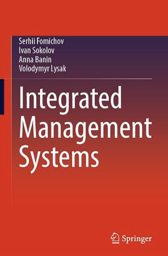 Integrated Management Systems — Kindle Edition